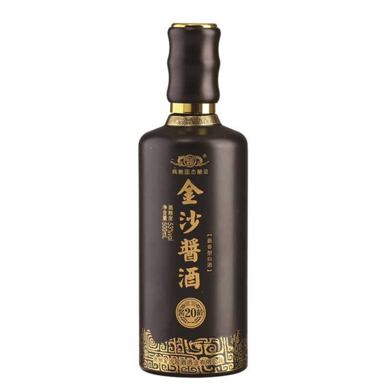 新款彩瓶-020  