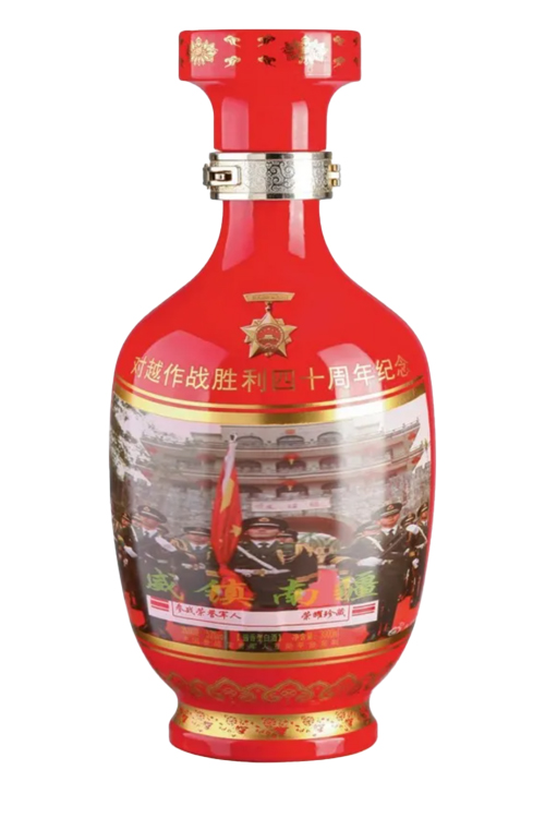 酒壇-003  